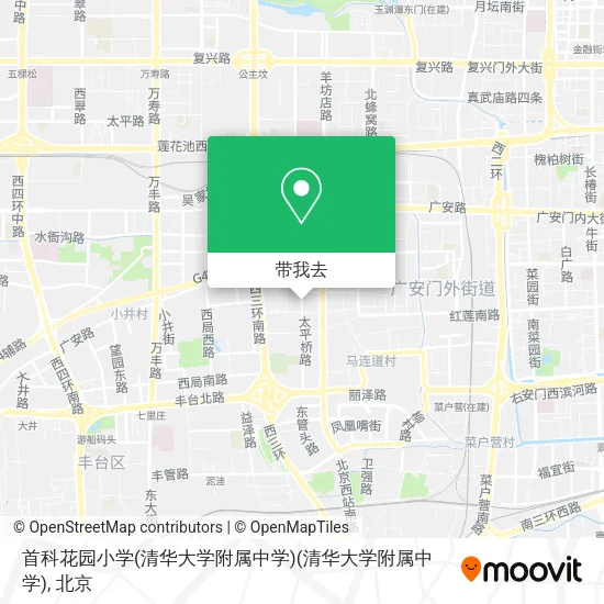 首科花园小学(清华大学附属中学)(清华大学附属中学)地图