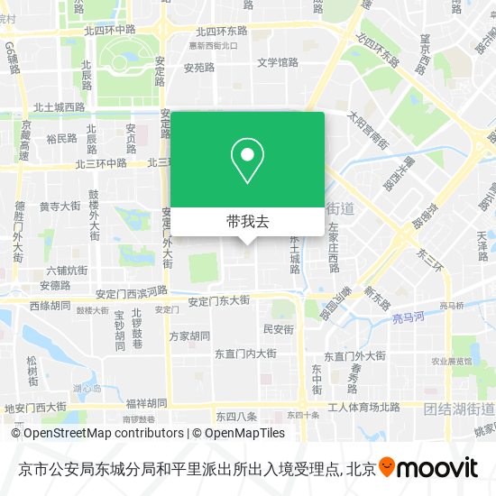 京市公安局东城分局和平里派出所出入境受理点地图