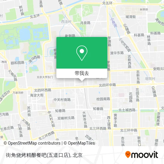 街角烧烤精酿餐吧(五道口店)地图