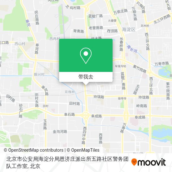 北京市公安局海淀分局恩济庄派出所五路社区警务团队工作室地图