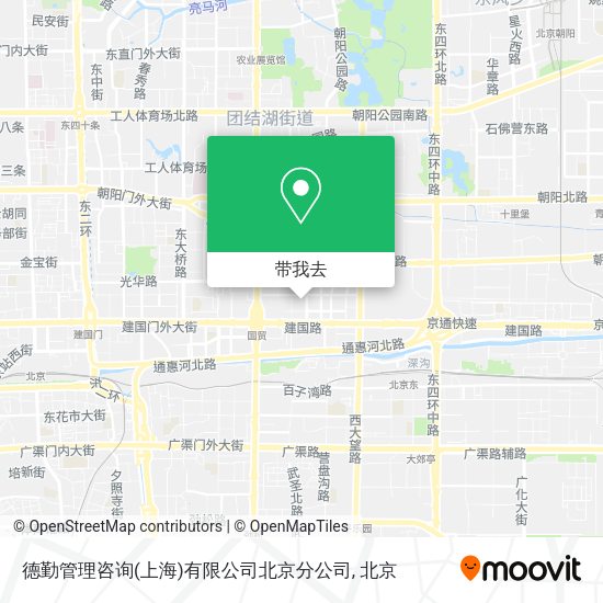 德勤管理咨询(上海)有限公司北京分公司地图