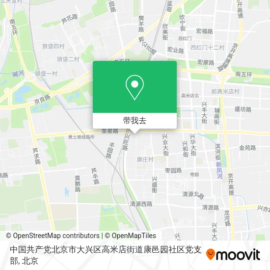 中国共产党北京市大兴区高米店街道康邑园社区党支部地图