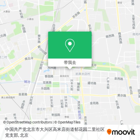 中国共产党北京市大兴区高米店街道郁花园二里社区党支部地图