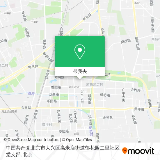 中国共产党北京市大兴区高米店街道郁花园二里社区党支部地图