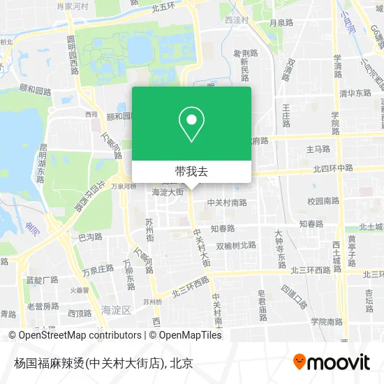 杨国福麻辣烫(中关村大街店)地图