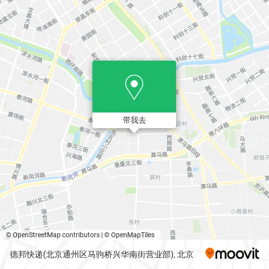 德邦快递(北京通州区马驹桥兴华南街营业部)地图