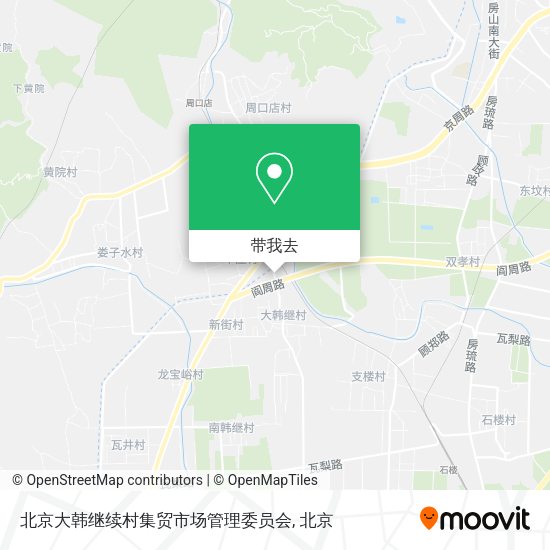 北京大韩继续村集贸市场管理委员会地图