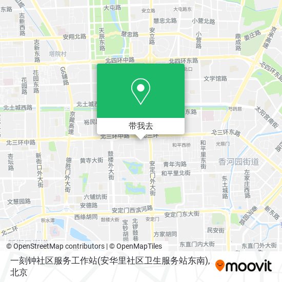 一刻钟社区服务工作站(安华里社区卫生服务站东南)地图