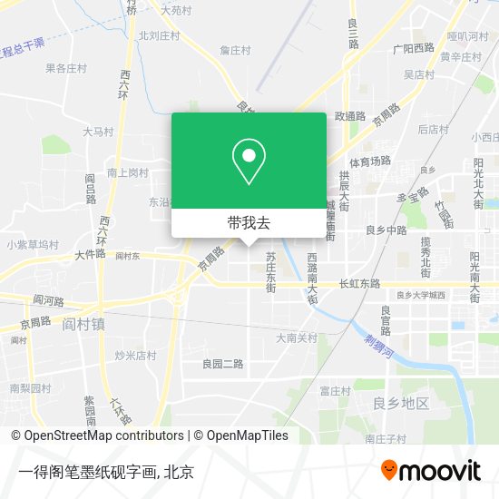 一得阁笔墨纸砚字画地图