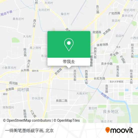 一得阁笔墨纸砚字画地图