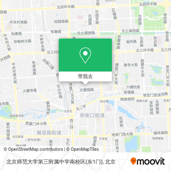 北京师范大学第三附属中学南校区(东1门)地图