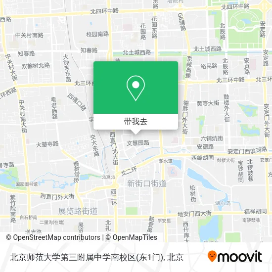 北京师范大学第三附属中学南校区(东1门)地图
