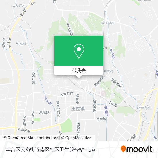 丰台区云岗街道南区社区卫生服务站地图