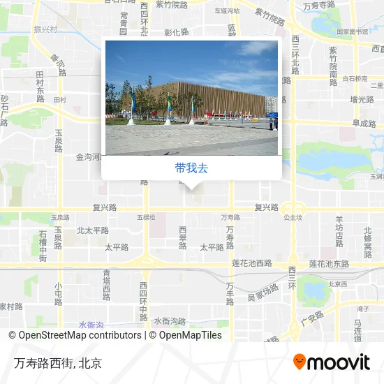 万寿路西街地图