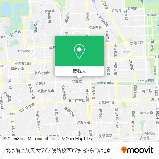 北京航空航天大学(学院路校区)学知楼-东门地图