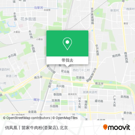 俏凤凰丨苗家牛肉粉(荟聚店)地图