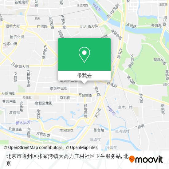 北京市通州区张家湾镇大高力庄村社区卫生服务站地图