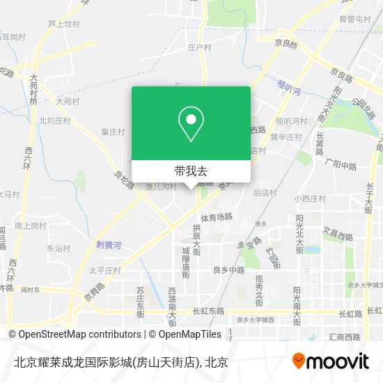 北京耀莱成龙国际影城(房山天街店)地图