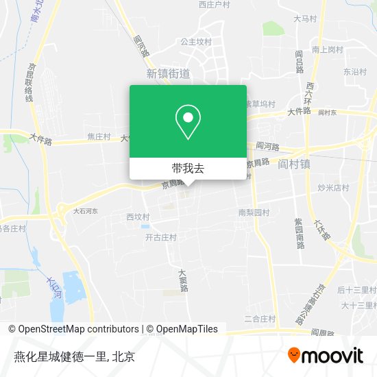 燕化星城健德一里地图