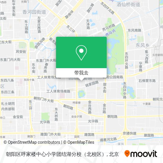 朝阳区呼家楼中心小学团结湖分校（北校区）地图