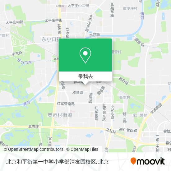 北京和平街第一中学小学部清友园校区地图
