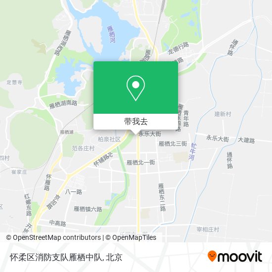 怀柔区消防支队雁栖中队地图