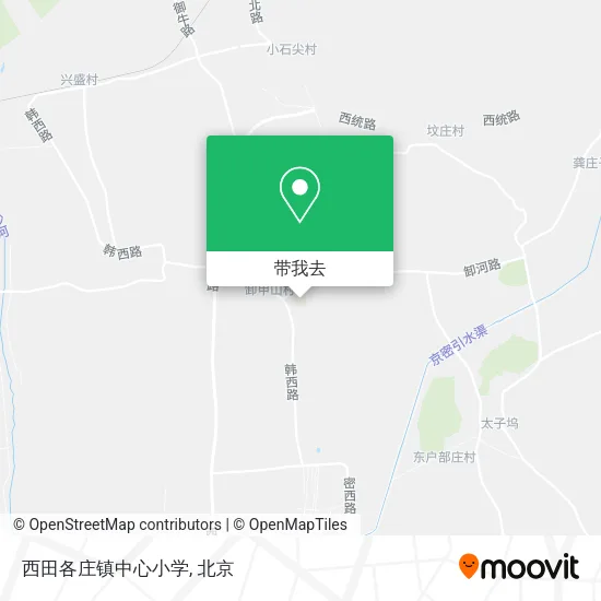 西田各庄镇中心小学地图
