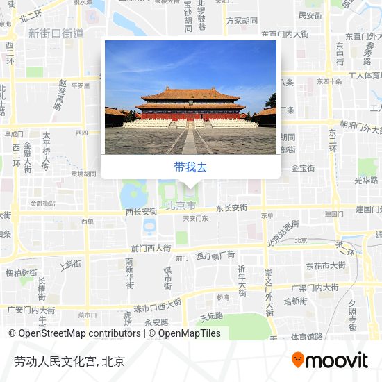 劳动人民文化宫地图