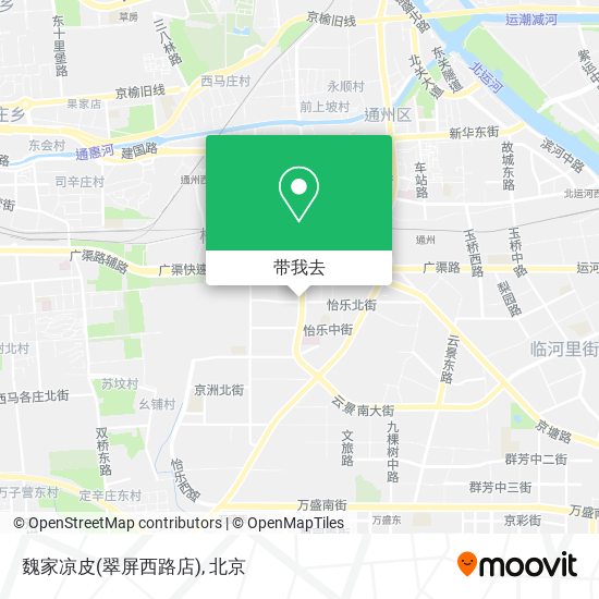 魏家凉皮(翠屏西路店)地图
