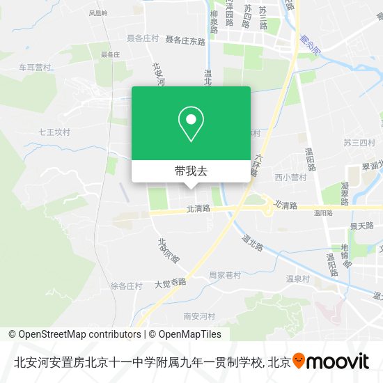 北安河安置房北京十一中学附属九年一贯制学校地图