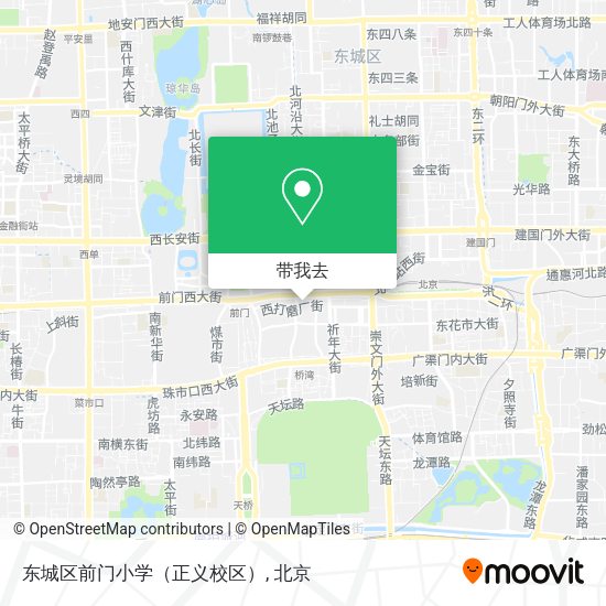 东城区前门小学（正义校区）地图