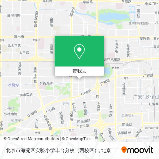 北京市海淀区实验小学丰台分校（西校区）地图