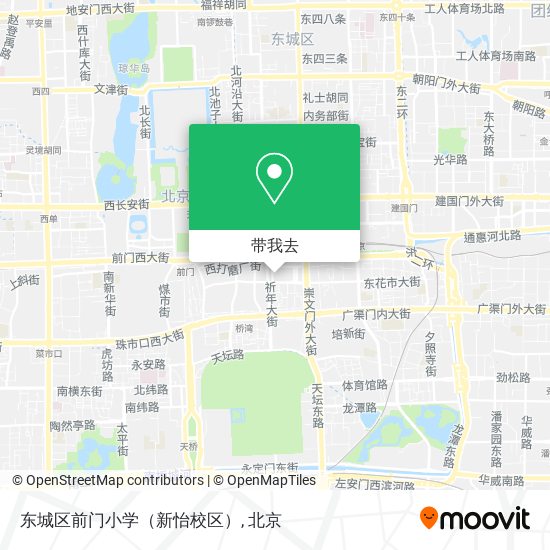 东城区前门小学（新怡校区）地图