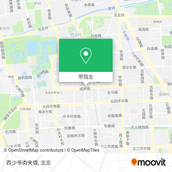 西少爷肉夹馍地图