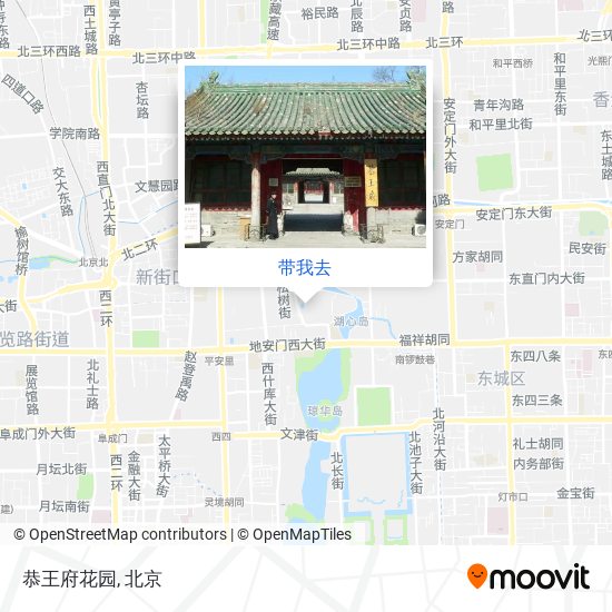 恭王府花园地图
