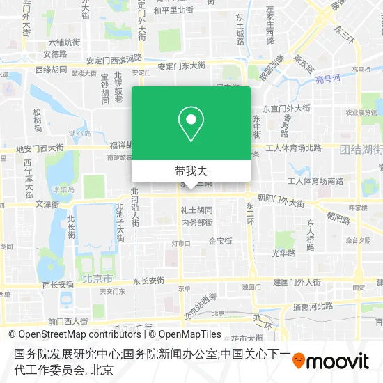 国务院发展研究中心;国务院新闻办公室;中国关心下一代工作委员会地图