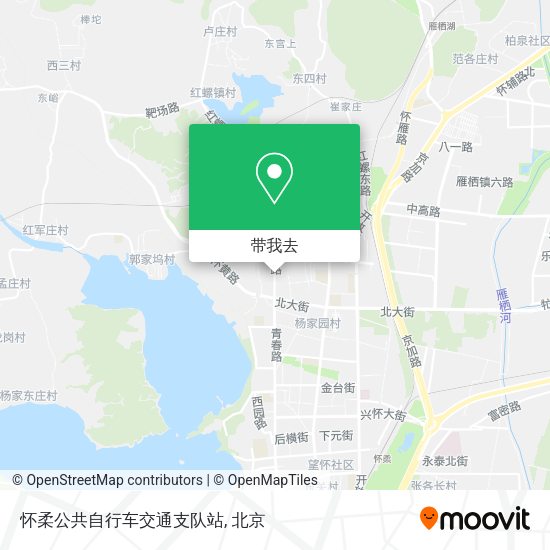 怀柔公共自行车交通支队站地图