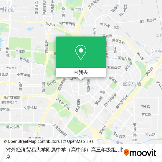 对外经济贸易大学附属中学（高中部）高三年级组地图