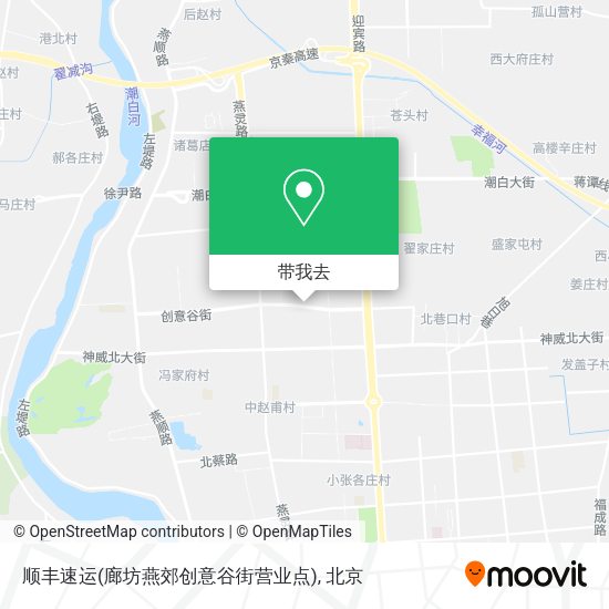 顺丰速运(廊坊燕郊创意谷街营业点)地图