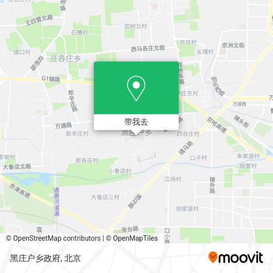 黑庄户乡政府地图