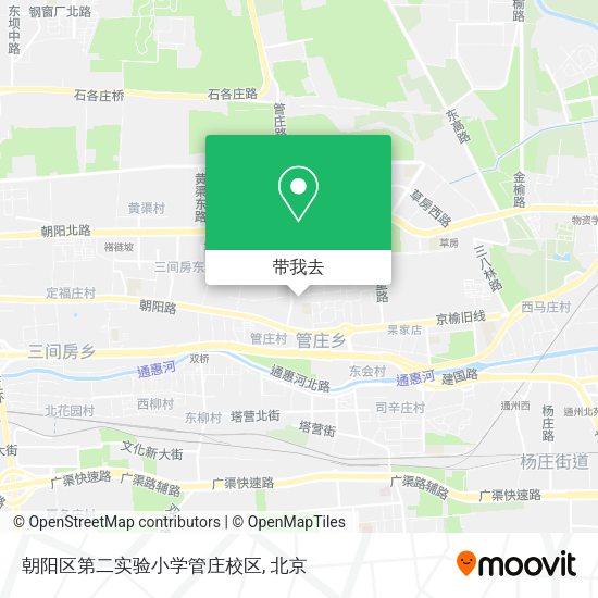 朝阳区第二实验小学管庄校区地图