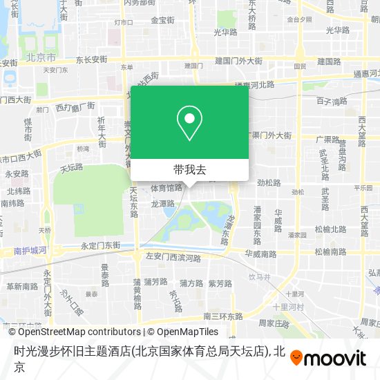 时光漫步怀旧主题酒店(北京国家体育总局天坛店)地图