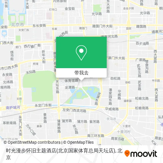 时光漫步怀旧主题酒店(北京国家体育总局天坛店)地图