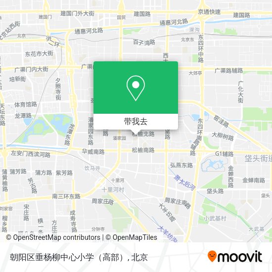 朝阳区垂杨柳中心小学（高部）地图