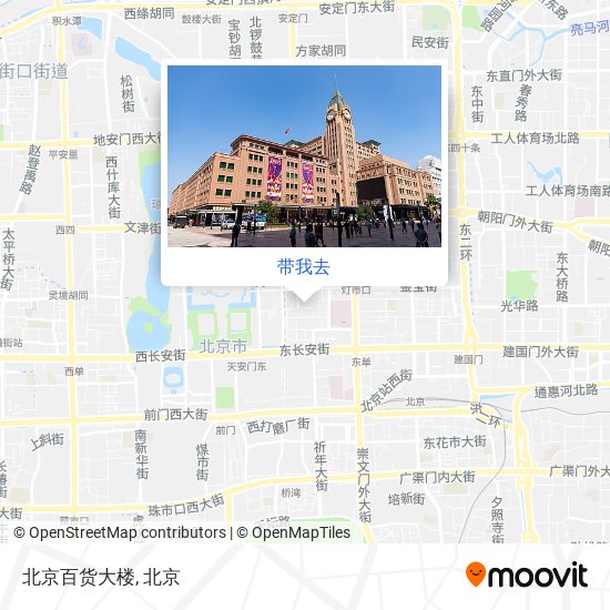 北京百货大楼地图