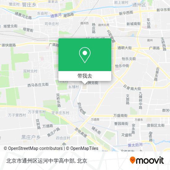 北京市通州区运河中学高中部地图