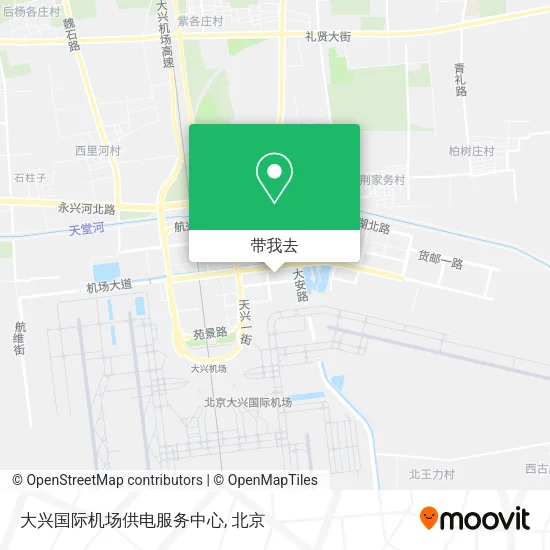 大兴国际机场供电服务中心地图