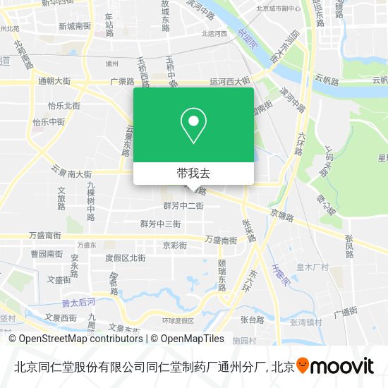 北京同仁堂股份有限公司同仁堂制药厂通州分厂地图