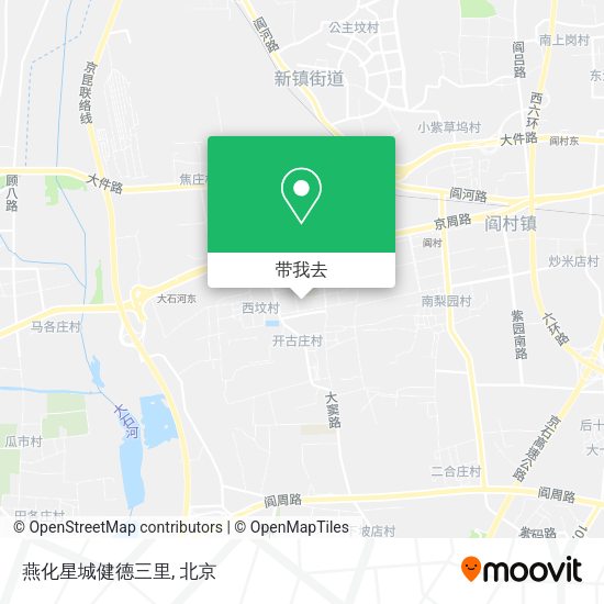 燕化星城健德三里地图