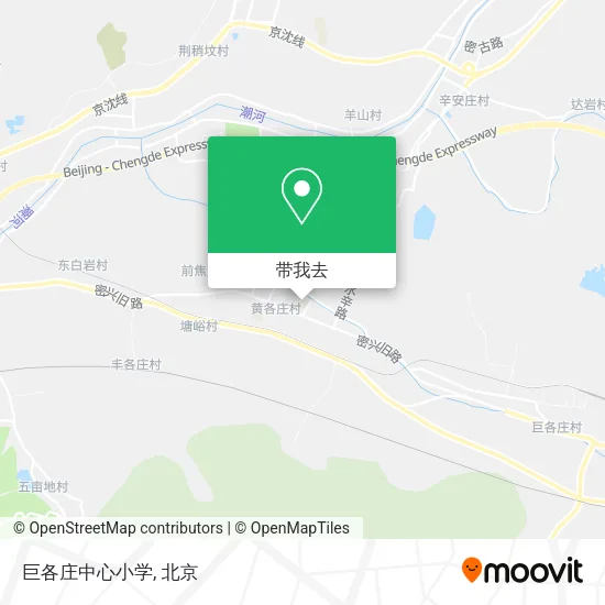 巨各庄中心小学地图